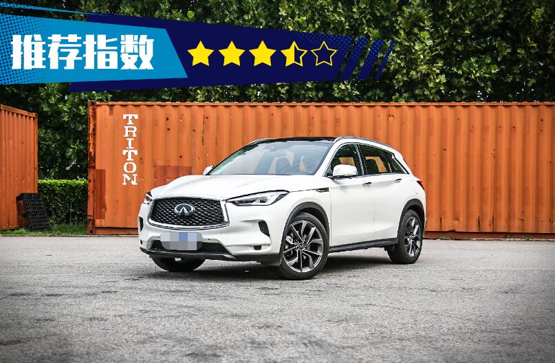 2020款英菲尼迪qx50怎么样？2020款英菲尼迪qx50口碑