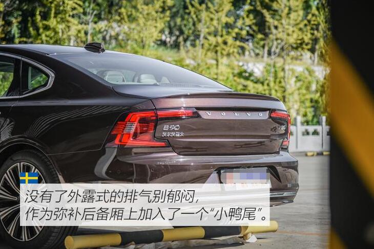 2021款沃尔沃s90价格,2021款沃尔沃s90售价40.69万元起