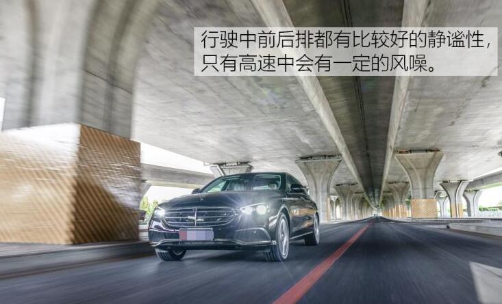 2021新款奔驰E300L试驾测评,2021奔驰E300L发动机怎么样