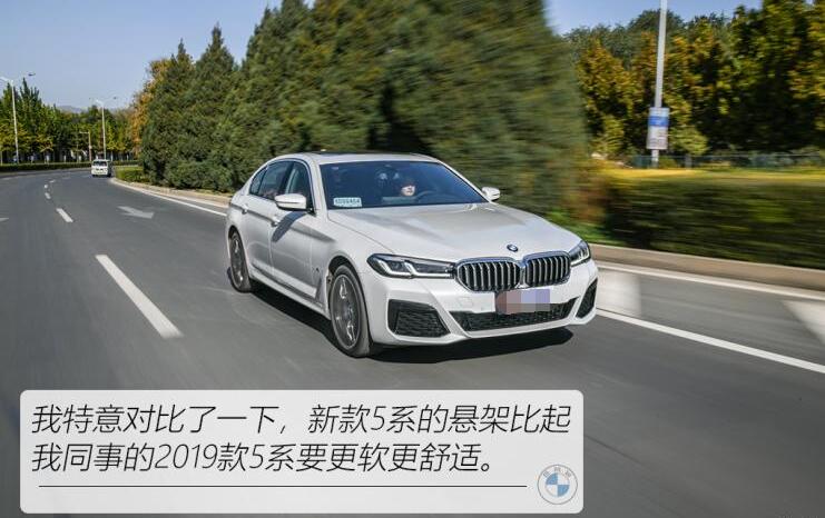 2021款宝马5系悬架怎么样？2021款宝马5系底盘解析