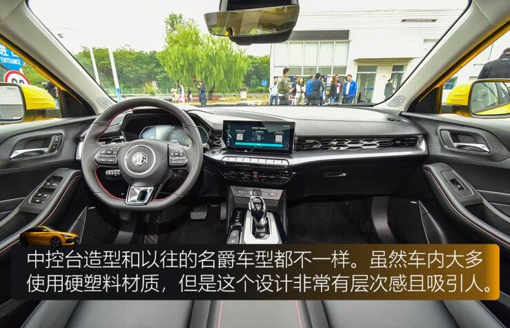 2021款名爵5中控台说明图解
