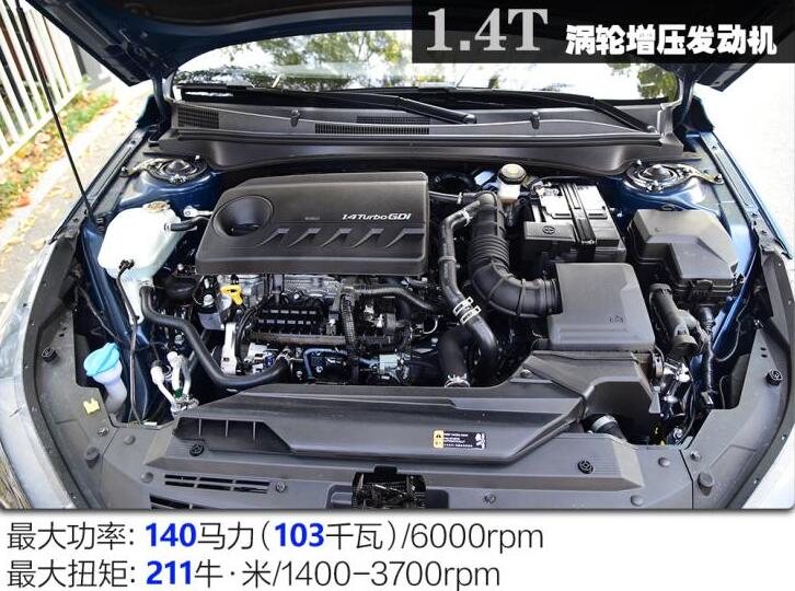 伊兰特1.4t发动机怎么样?伊兰特1.4T试驾测评及感受