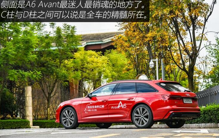 2021款奥迪A6Avant价格多少钱？