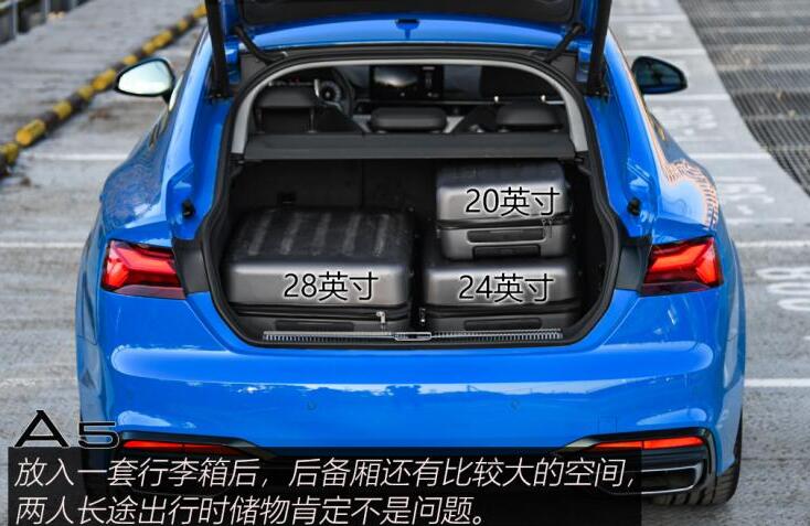 2021款奥迪A5sportback后备箱尺寸