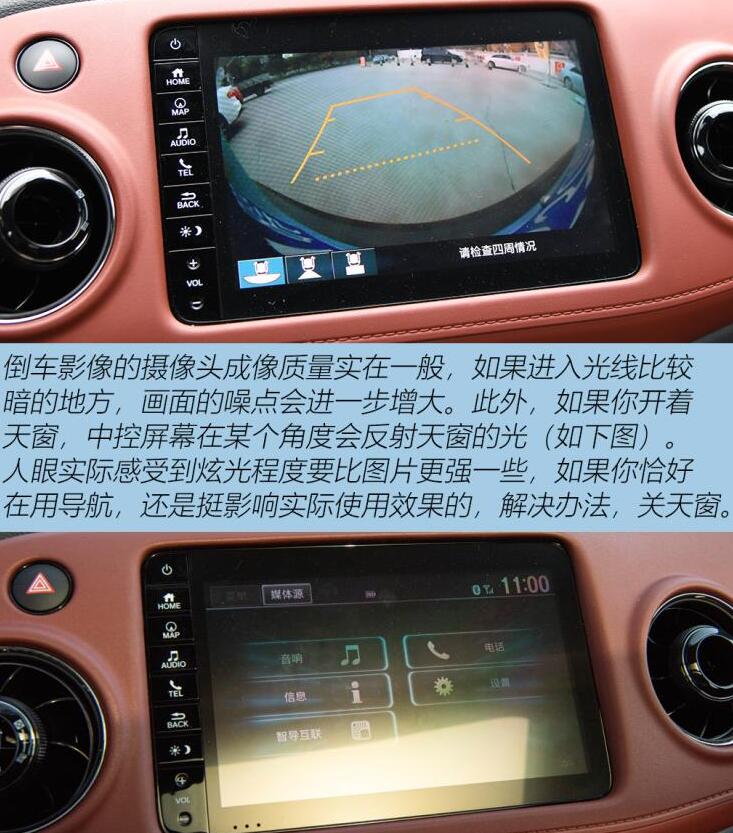 2020款本田XRV中控屏车机系统使用说明