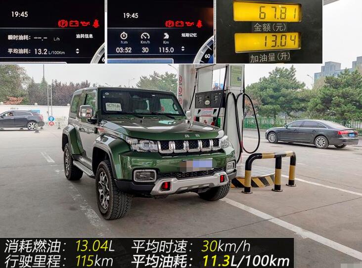 bj40致敬2020版油耗测试,bj40致敬2020版油耗高吗？