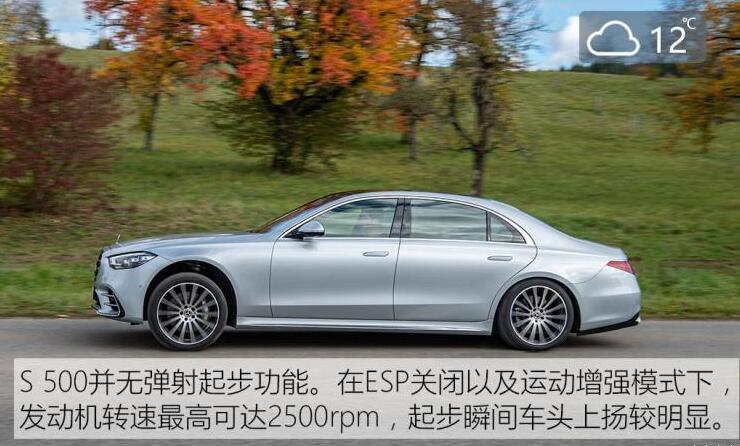 2021款奔驰S500百公里加速测试,2021款奔驰S500加速几秒