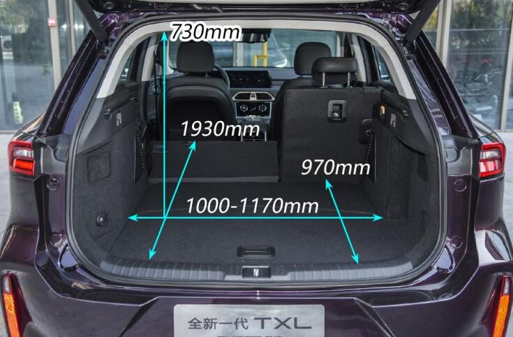 2021款星途TXL空间大吗?星途TXL空间怎么样