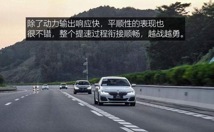 试驾宝马535le测评,宝马535le开起来怎么样