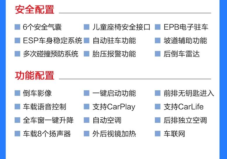 途观X两驱越享版怎么样?途观X越享版配置如何