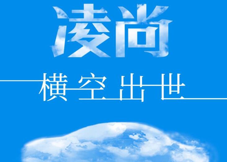 广汽丰田凌尚什么时候上市?丰田凌尚上市时间