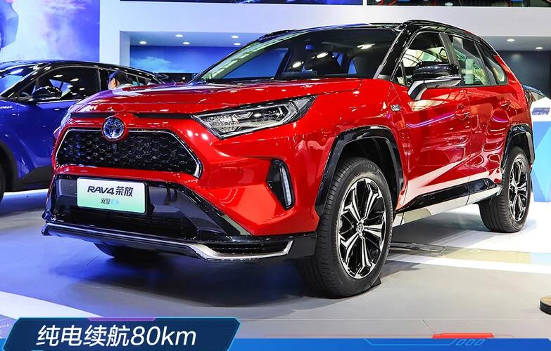 RAV4荣放双擎E+什么时候上市?荣放双擎E+上市时间