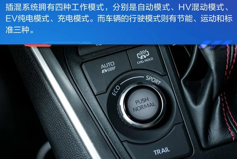 RAV4荣放双擎E+动力,RAV4荣放双擎E+百公里加速几秒