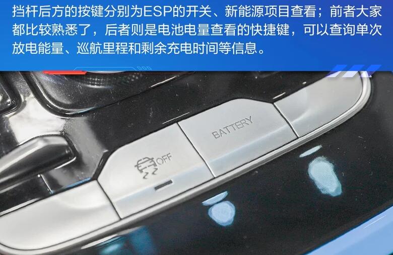 捷途x70SEV中控功能按键说明,捷途x70SEV中控屏说明
