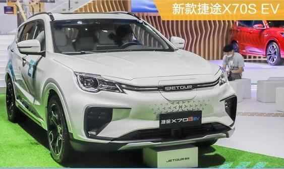 2021款捷途X70sev价格多少钱？2021款捷途X70sev售价预计