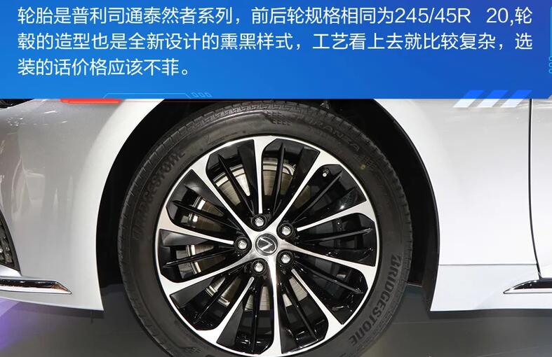 2021款雷克萨斯ls500h车身尺寸,2021款雷克萨斯ls500h长宽高