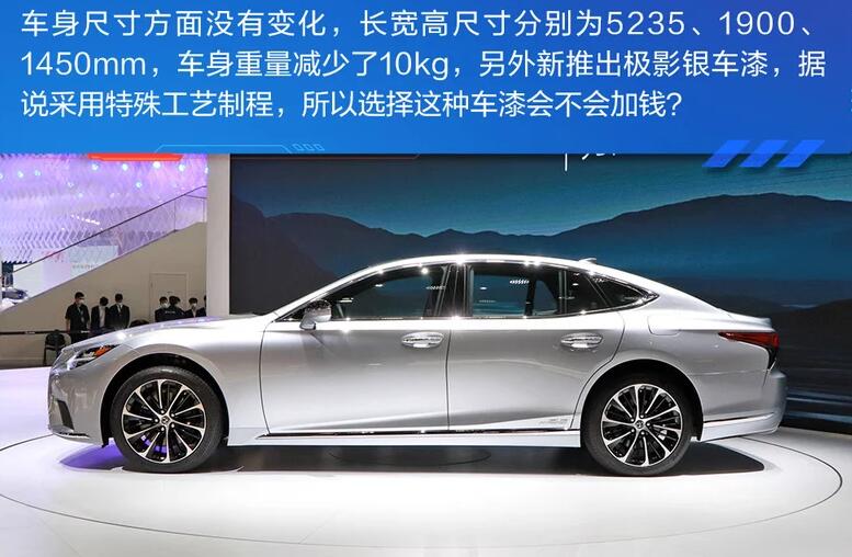 2021款雷克萨斯ls什么时候上市?2021款雷克萨斯ls500h价格多少