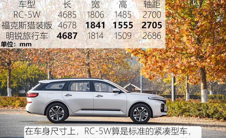 新宝骏rc5w缺点和优点,宝骏rc5w怎么样值得买吗？
