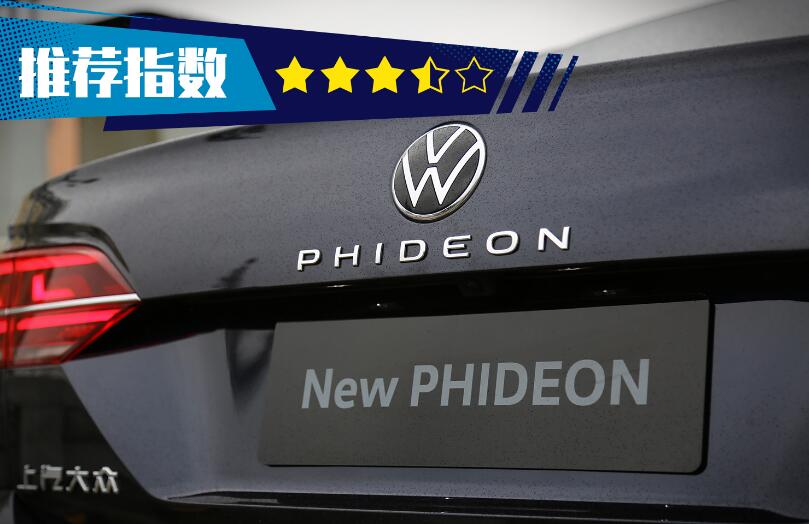 2021款辉昂缺点和优点,辉昂车怎么样口碑好不好