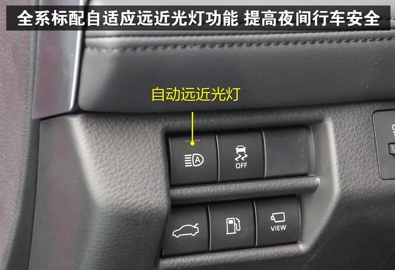 亚洲龙按键功能详解,亚洲龙按键功能介绍