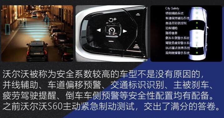 沃尔沃xc90安全性多高？沃尔沃xc90的安全性咋样