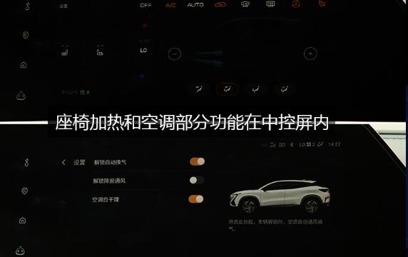 长安uni-t按键功能图解,长安unit按键说明教程