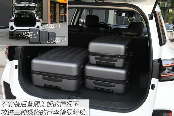 2021款现代ix35后备箱尺寸,ix35后备箱放行李箱