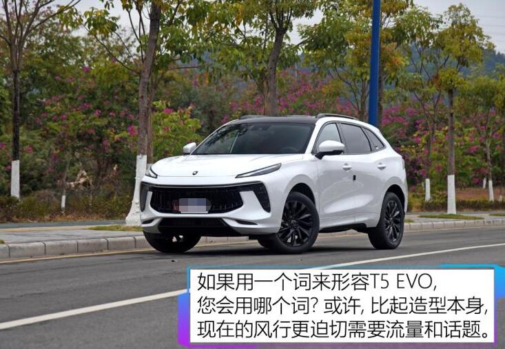 东风风行t5evo什么时候上市？风行t5evo最新消息