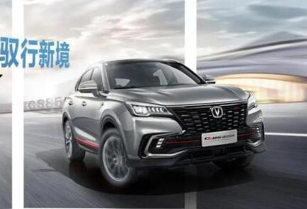 2021款cs85coupe什么时候上市?2021款cs85上市时间