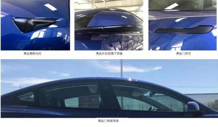 特斯拉2021款model3什么时候上市?2021款国产model3上市时间