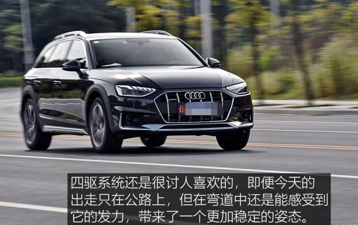 奥迪a4allroadquattro四驱怎么样?