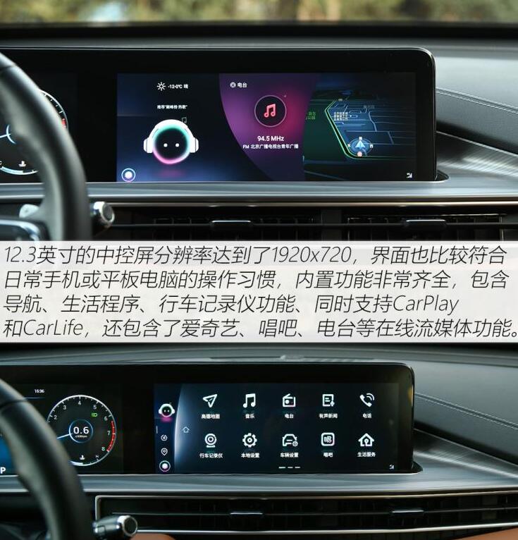 瑞虎8plus中控说明图解,瑞虎8plus中控屏幕功能