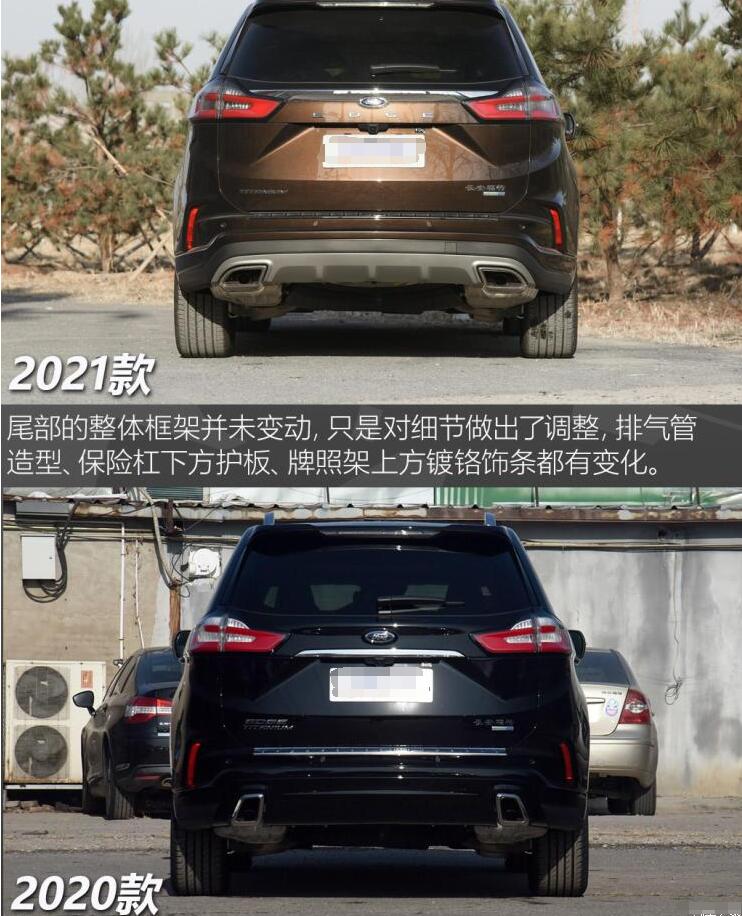 2021款锐界plus和2020款锐界有什么不同?