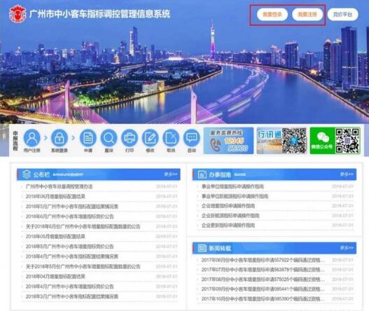 2021汽车摇号怎么申请?审核通过是自动摇号吗