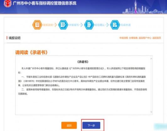 2021汽车摇号怎么申请?审核通过是自动摇号吗