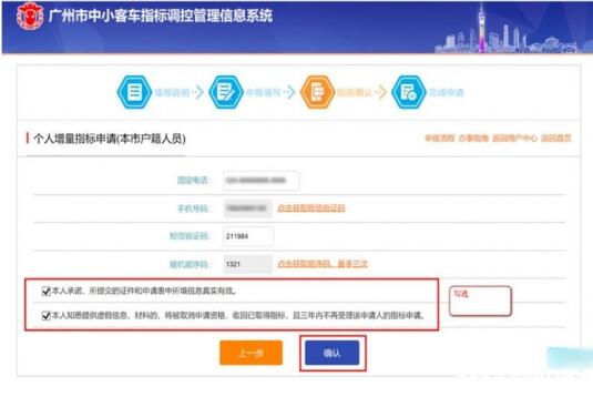 2021汽车摇号怎么申请?审核通过是自动摇号吗