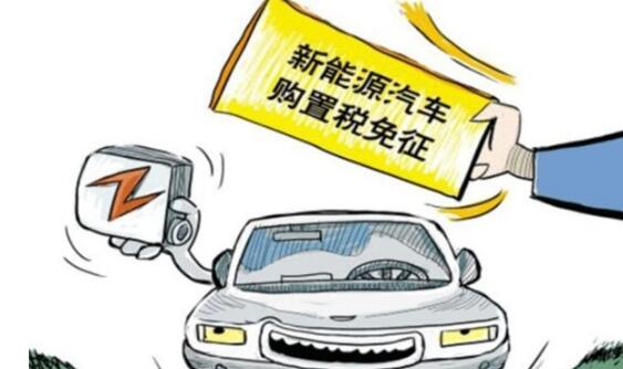 2021年购置税减半是真的吗?车购置税收费标准2021