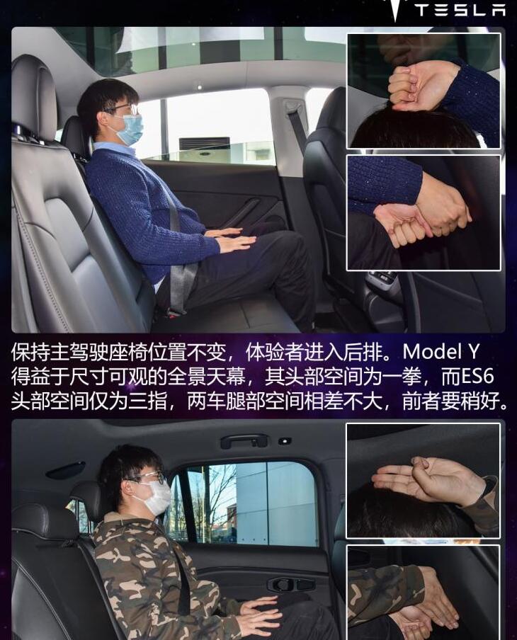 modely和蔚来es6对比,modely和蔚来es6哪个好