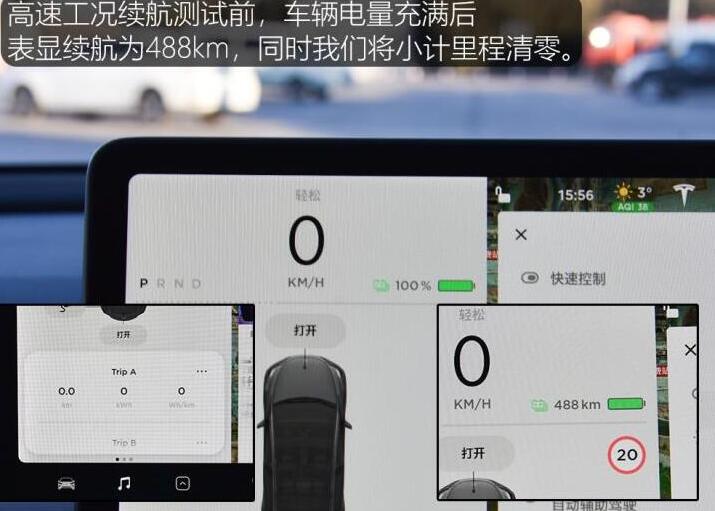 国产modely续航测试,特斯拉国产modely续航实测