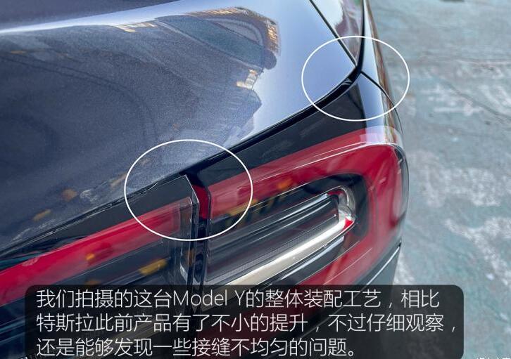 国产特斯拉modely装配工艺好不好