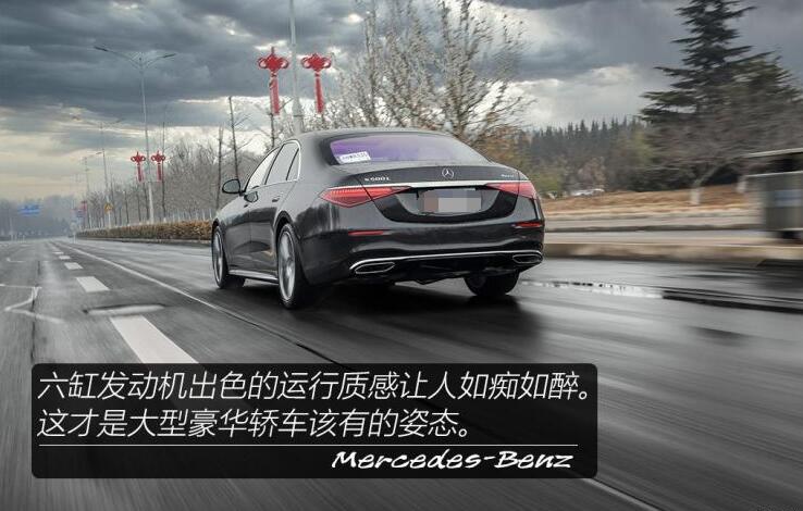 2021款奔驰s500l试驾,2021款奔驰s500l驾驶测评