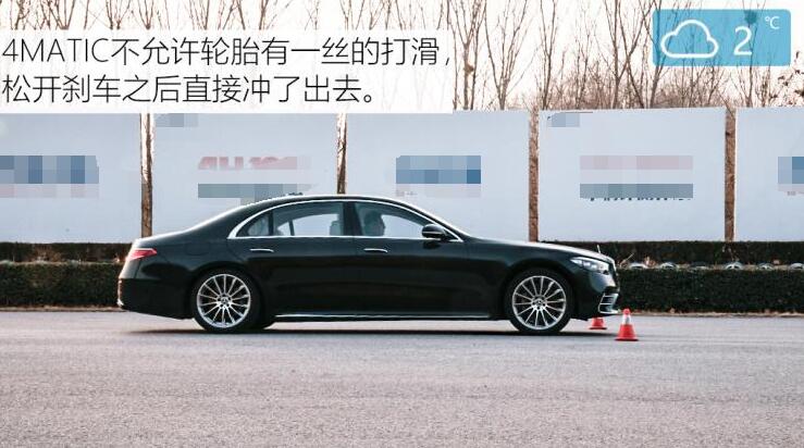 2021款奔驰S500L百公里加速时间几秒?