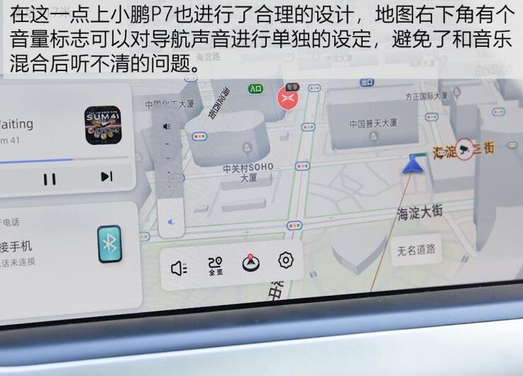 小鹏p7导航使用说明,小鹏p7导航地图