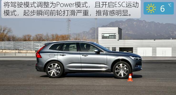 2021款沃尔沃XC60T8百公里加速测试