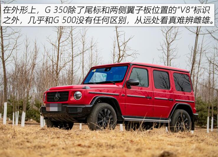 2020款奔驰G350缺点和优点,奔驰G350质量怎么样