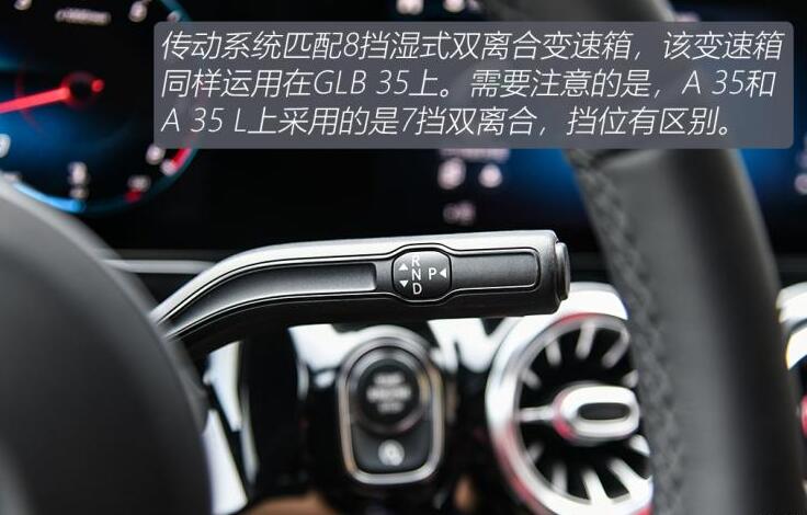 2021款AMG GLA 35试驾测评