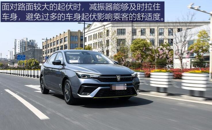 2021款荣威i51.5L试驾测评,荣威i51.5L三大件怎么样