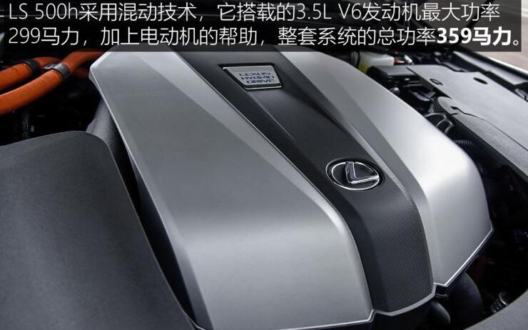 2021款雷克萨斯LS500h试驾测评