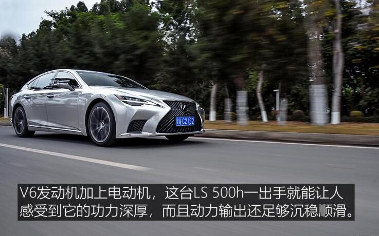 2021款雷克萨斯LS500h试驾测评