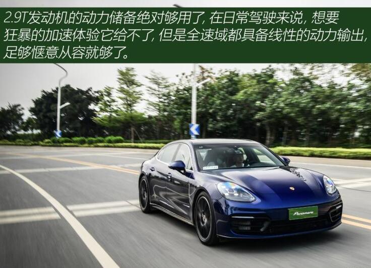 2021款Panamera4行政版试驾测评,动力怎么样